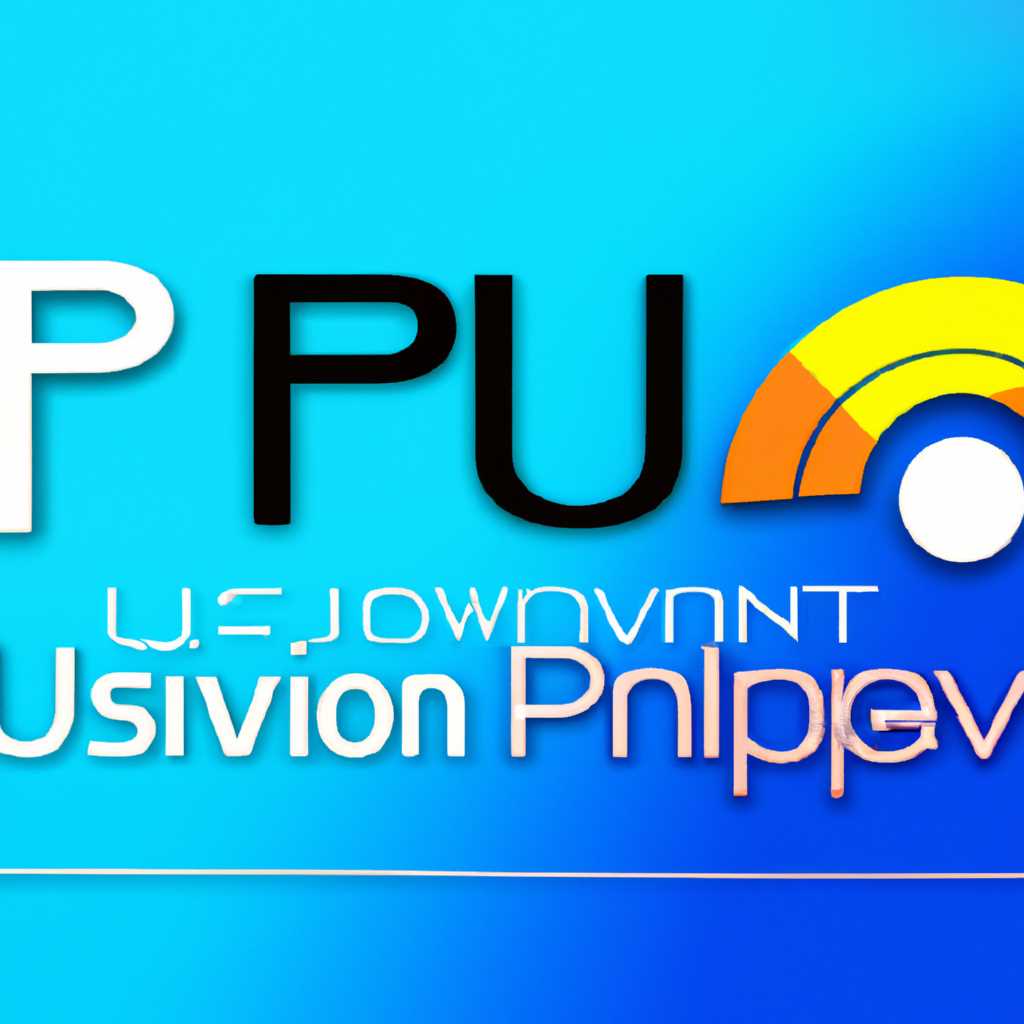 Настройка VLC для просмотра IPTV