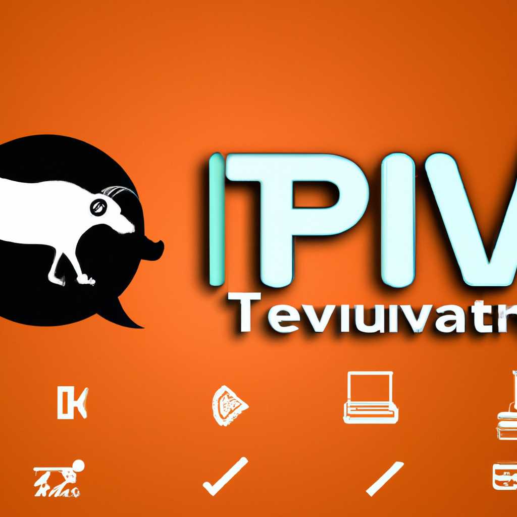 Лучшие приложения IPTV для дистрибутива GNU Linux: установите и наслаждайтесь