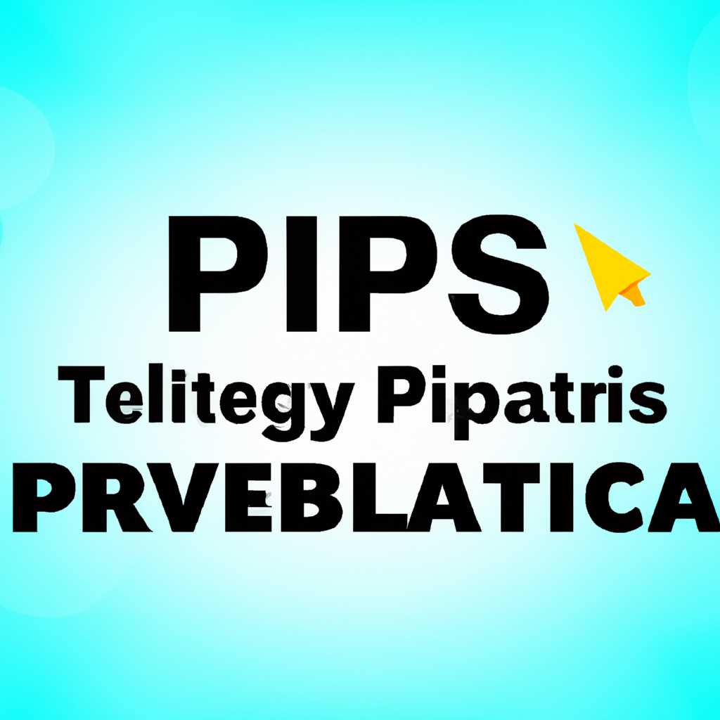 Назначение IPTV-сканера