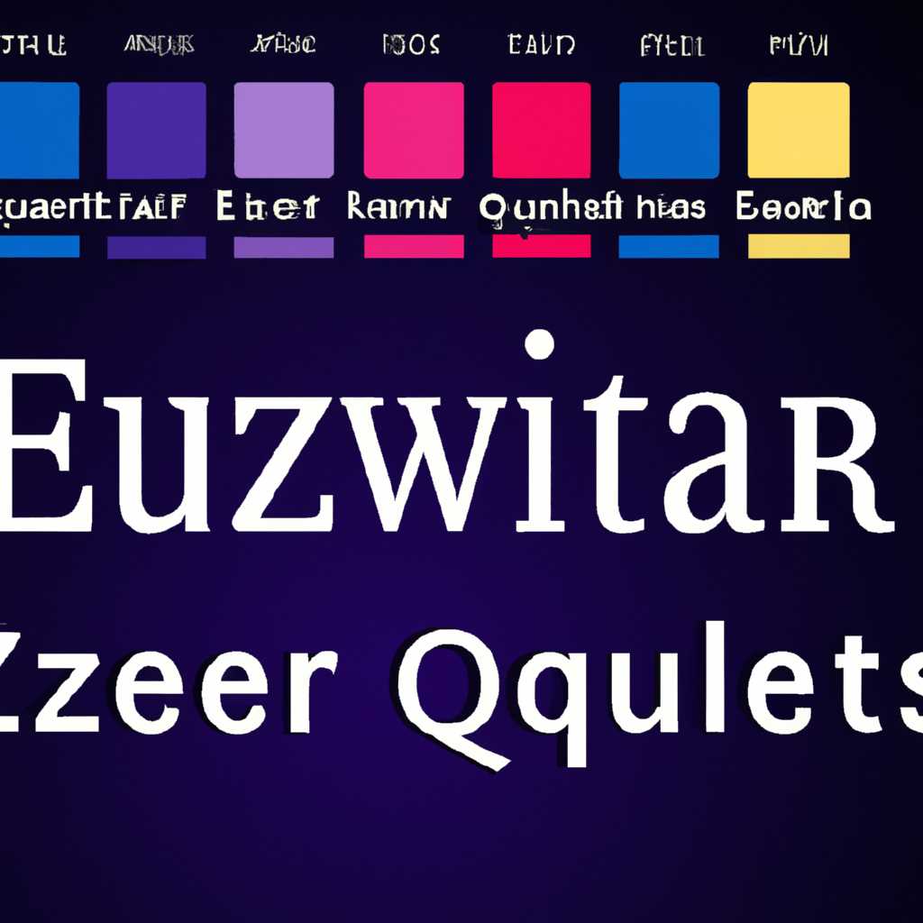 EC Equalizer