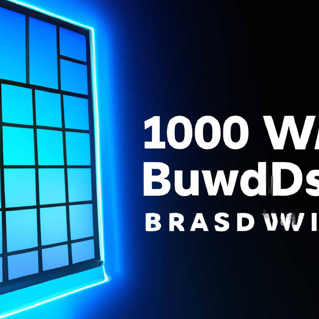 Лучшие сборки Windows 10 рейтинг 2020-2021: лучшие ОС для вашего компьютера