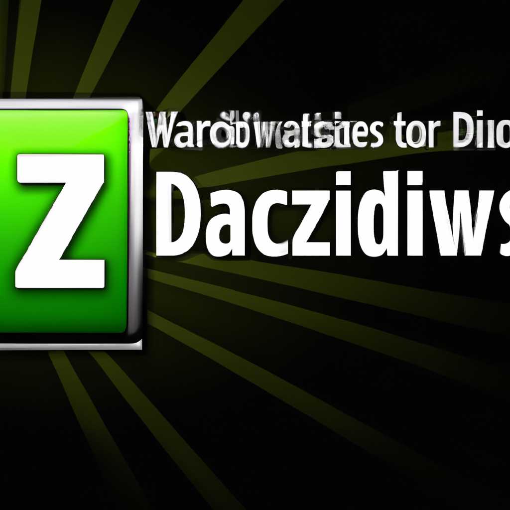 Лучший активатор для Windows 7 — Windows Loader 222 by Daz