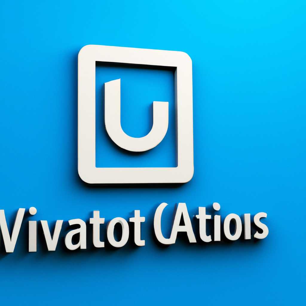 Лучший активатор Windows 10 для быстрой активации операционной системы