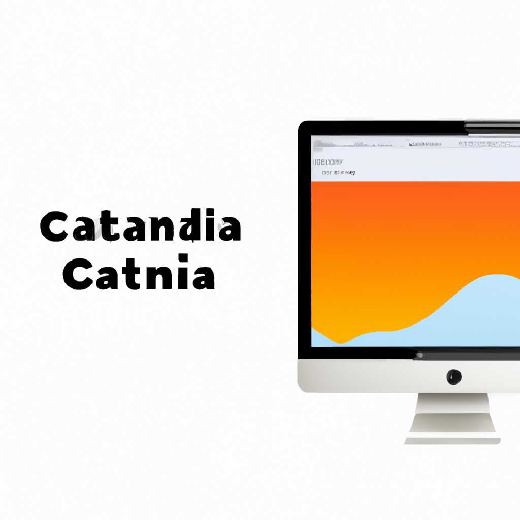 Mac OS Catalina образ RDR: инструкция и скачивание