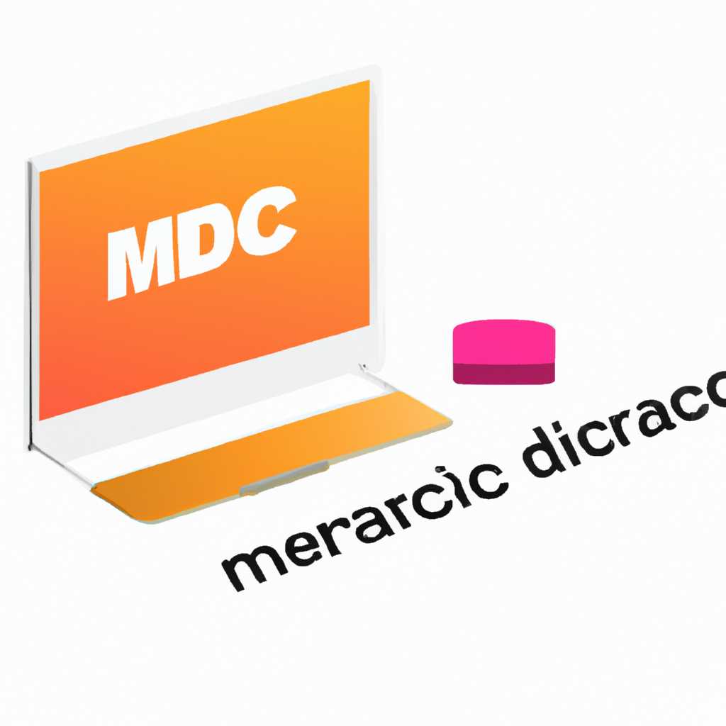 Mac OS формата RDR: все, что вам нужно знать