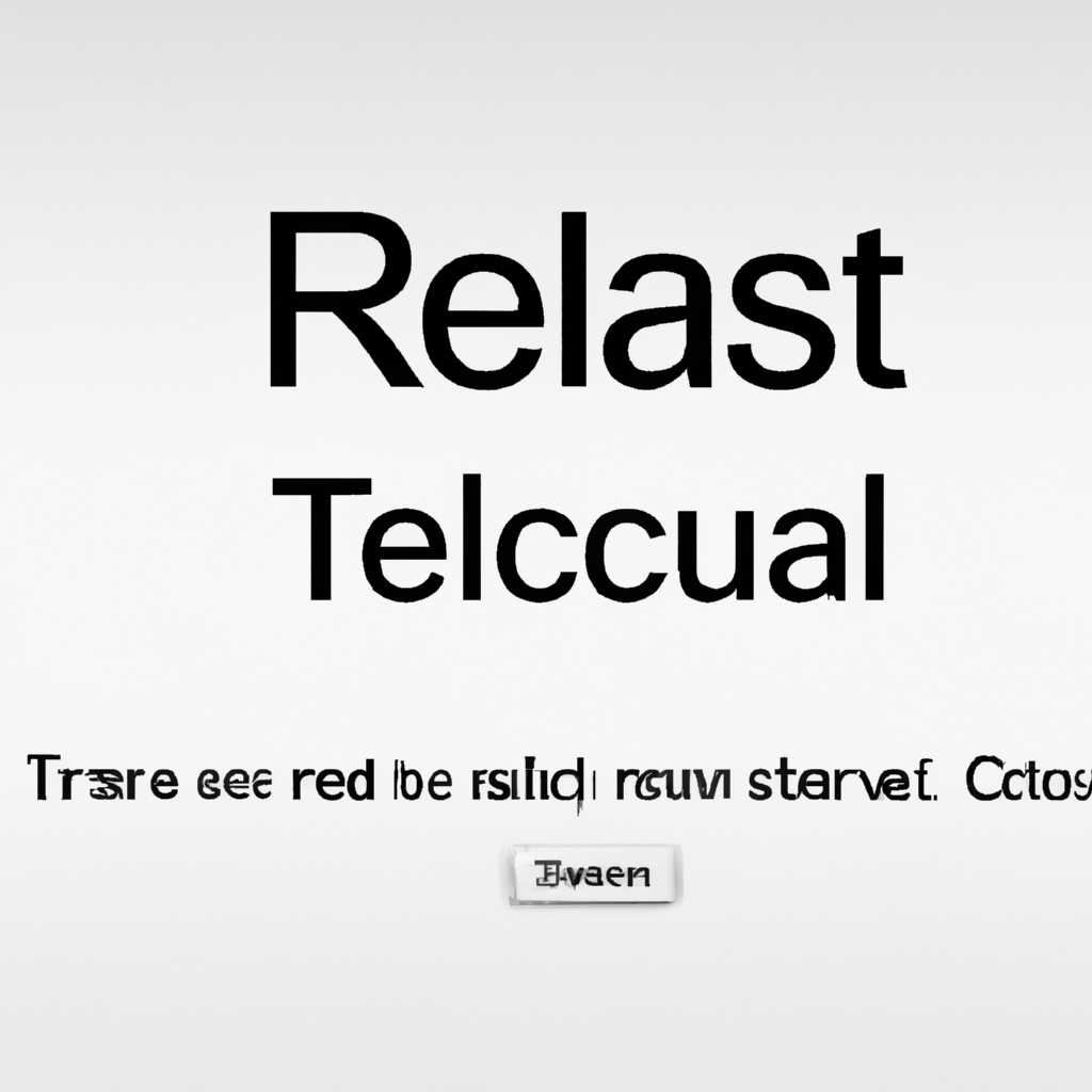 Mac OS: как сбросить триал и продолжить использование