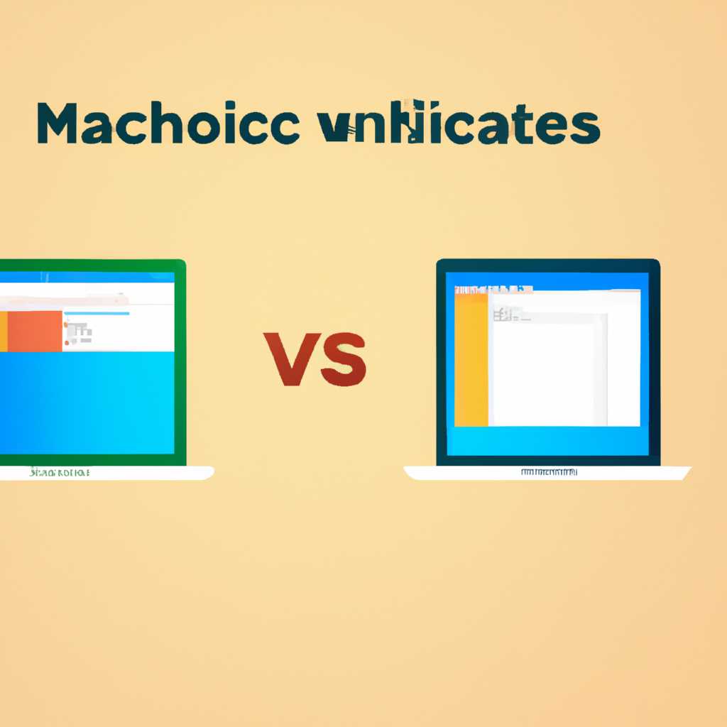 Mac vs Windows 2021: сравнение операционных систем