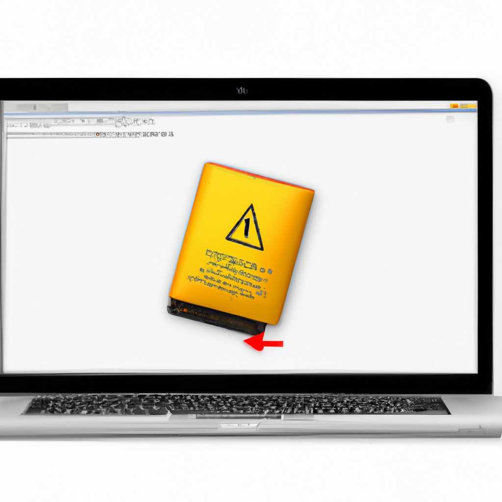 Переустановить от восстановления в macOS