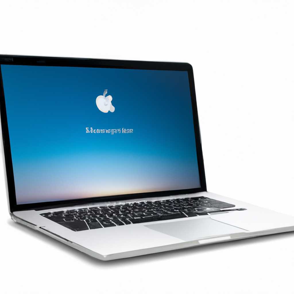 MacBook Pro A1297: какая самая новая версия Mac OS?