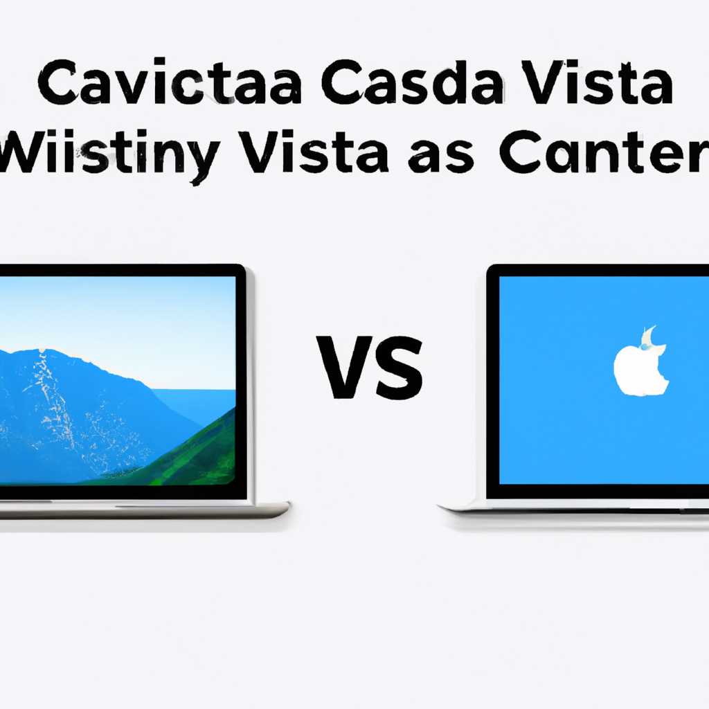 Отзывы macOS Catalina
