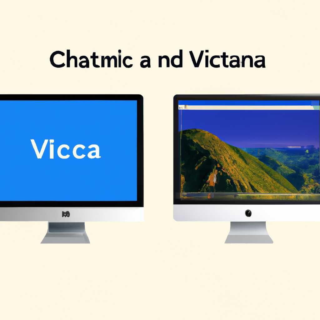 macOS Catalina и Windows Vista: качество операционных систем в сравнении