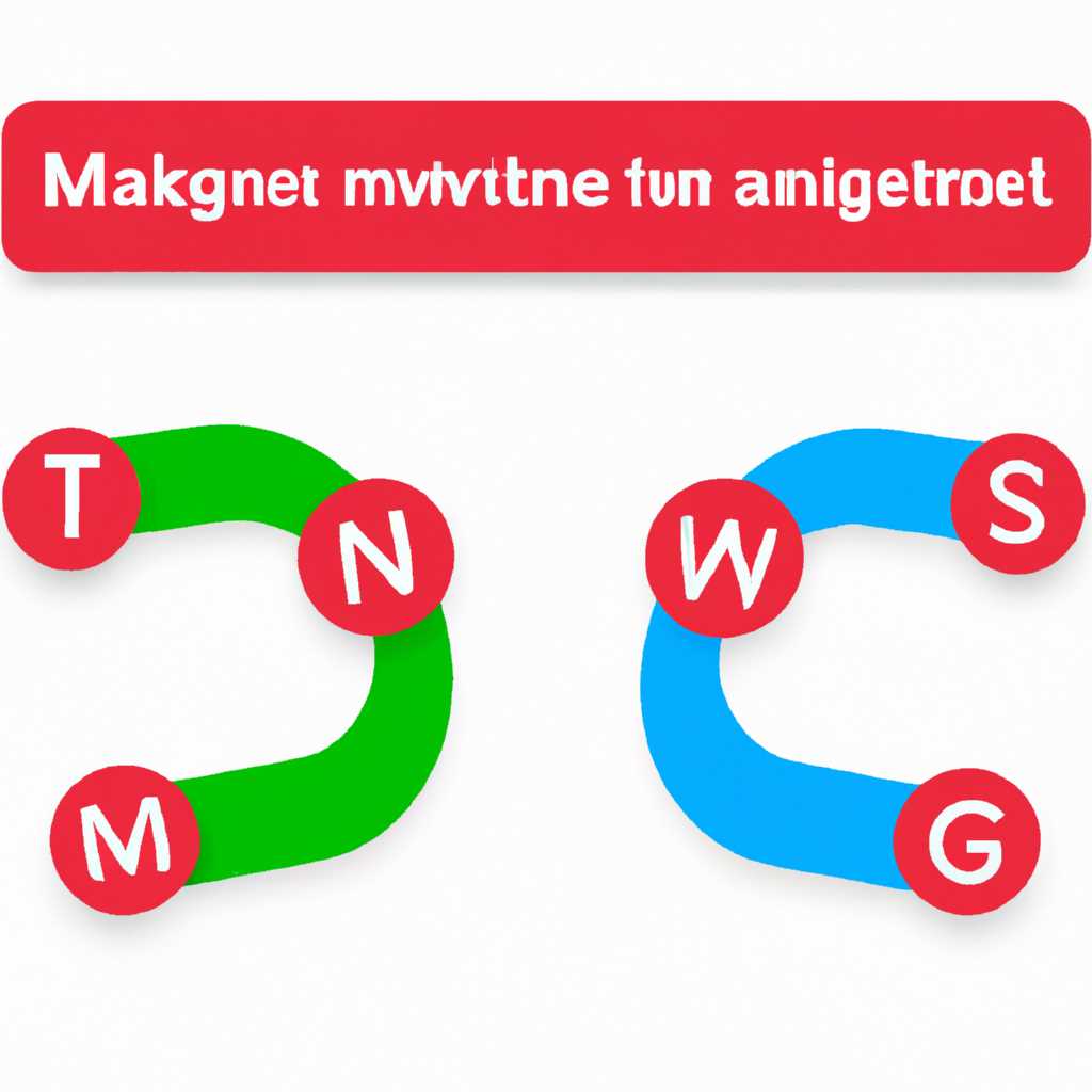 Магнет ссылки: что это такое и как использовать в SEO?