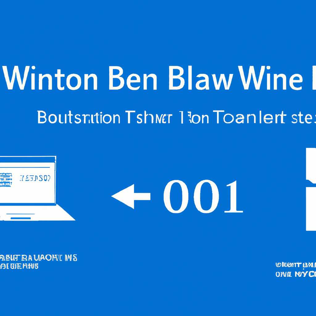 Maibenben: пошаговая инструкция по установке Windows 10