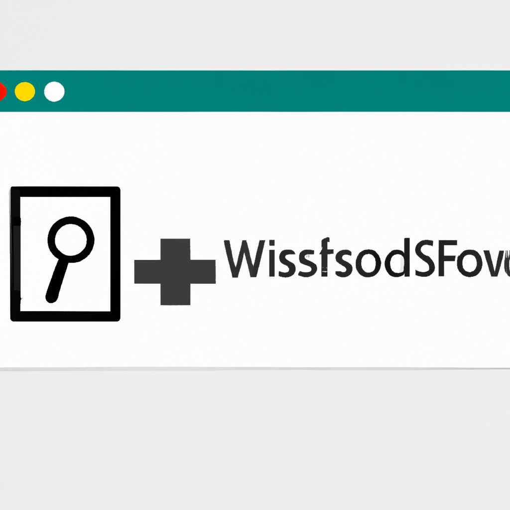 Сохранение имен пользователей и паролей в Windows 10