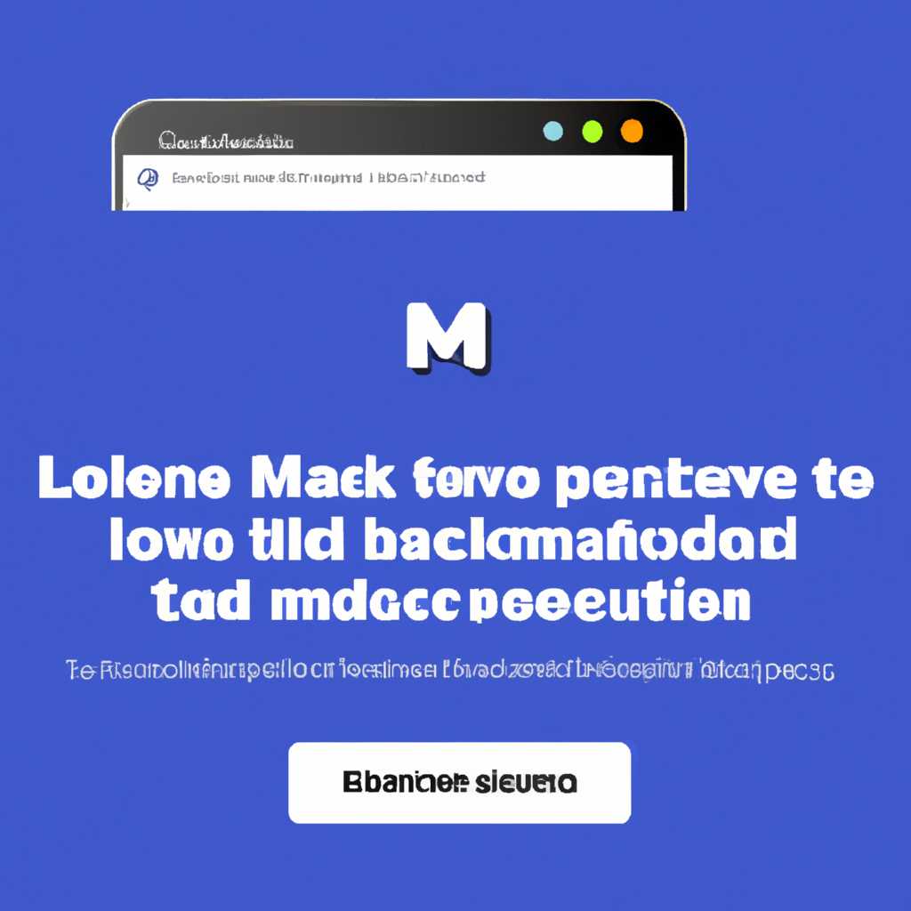 Маковод - маководу: как удалить обновления macOS. Выпуск 92 | Новости сайта Маковод