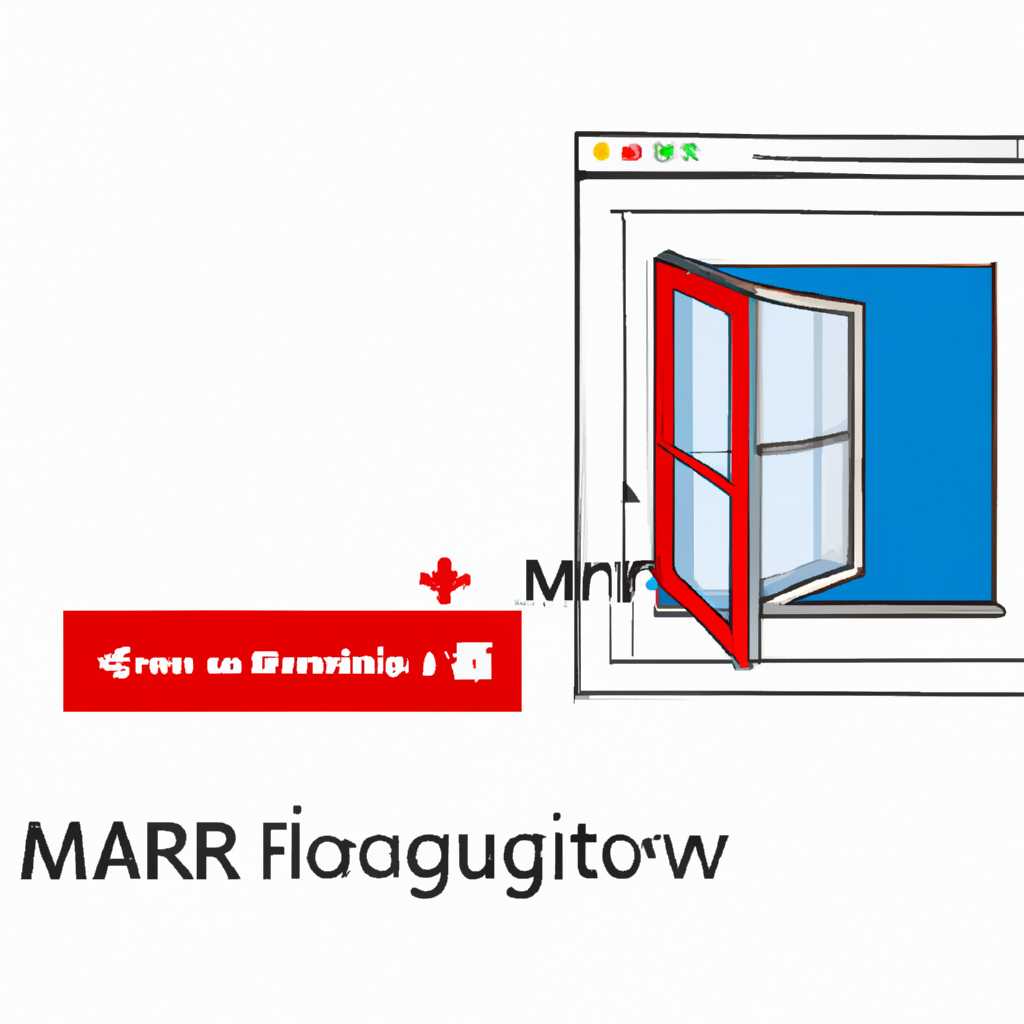 MARRIAGE для Windows - инструкция по установке и использованию