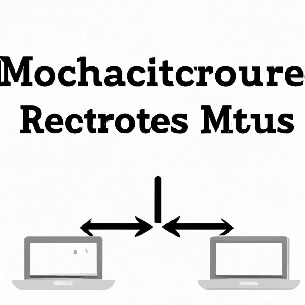 Просмотр маршрутов