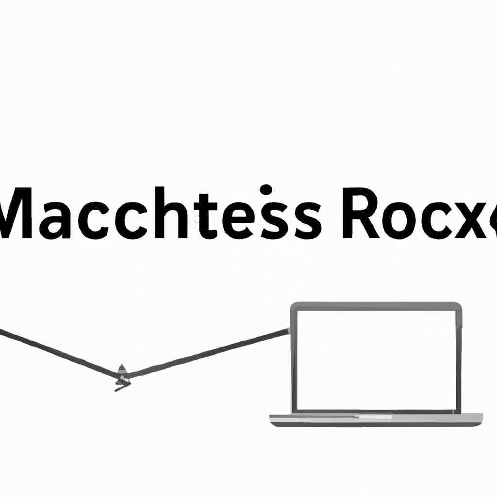 Маршрутизация в macOS: добавление, просмотр и удаление маршрутов простыми словами