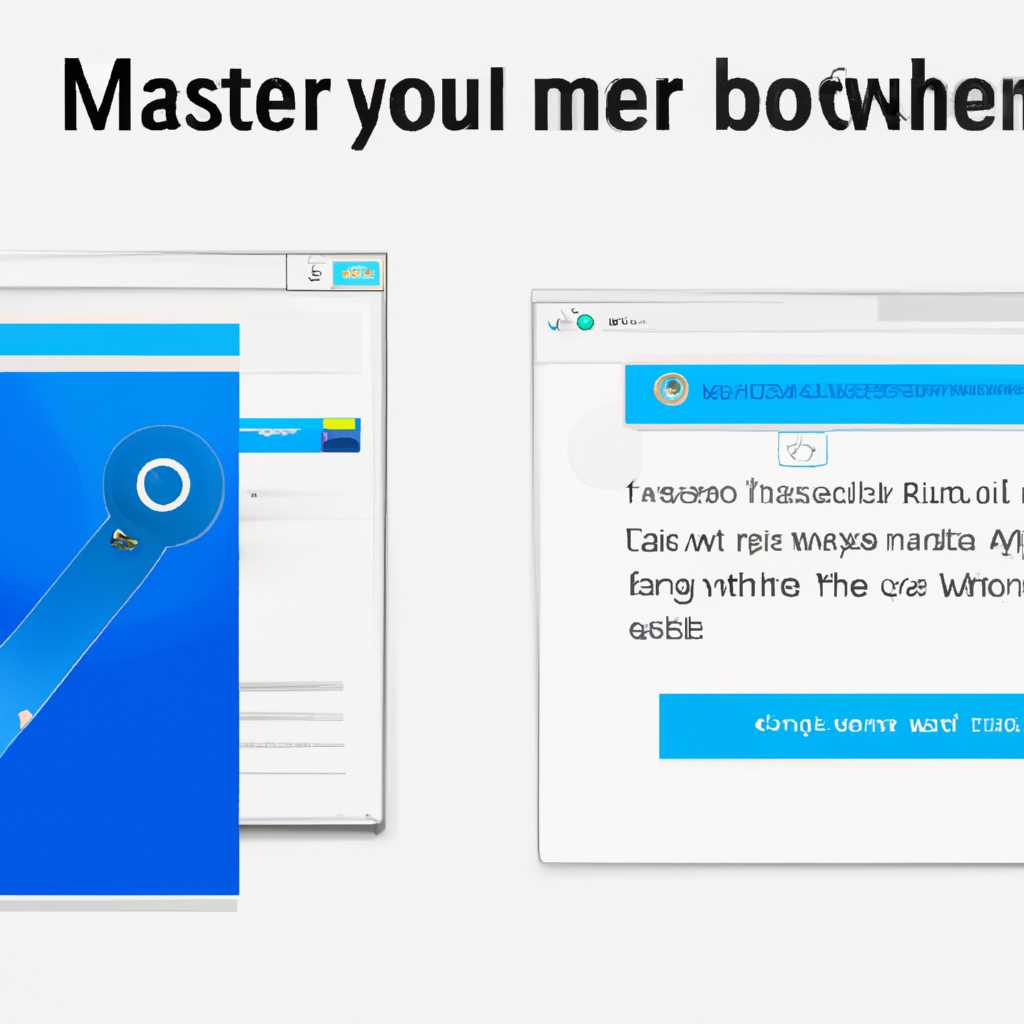 Но настройка внешнего вида - это только начало. Для того чтобы браузер Windows 10 работал максимально эффективно, нужно провести ряд дополнительных манипуляций. Например, добавить в реестр значения 