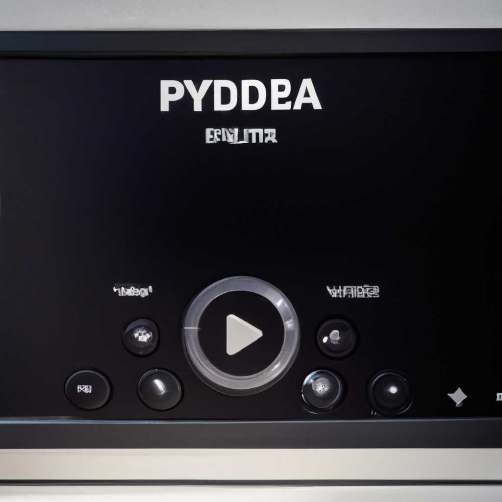 Media Player Classic Home Cinema 190: обновление популярного видеоплеера