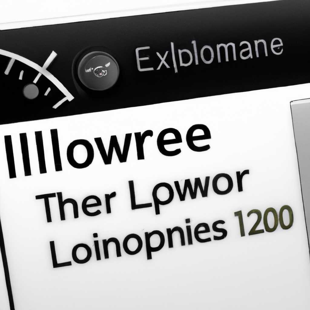 Медленная работа iLO2 в Internet Explorer 11. Обновляем прошивку до версии 225