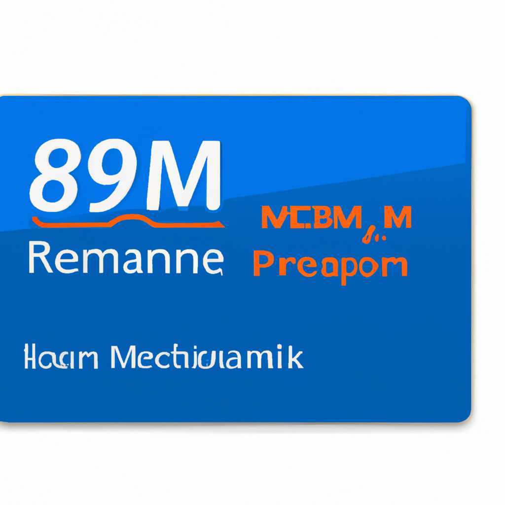 Обзор приложения MemTest 70 + Pro