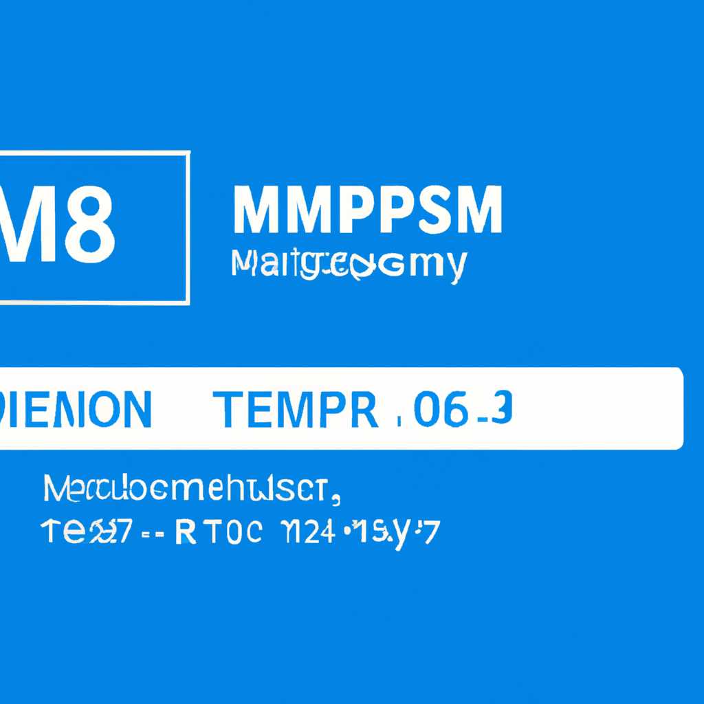 MemTest86 84 Pro на русском для Windows 10: скачать и проверить оперативную память