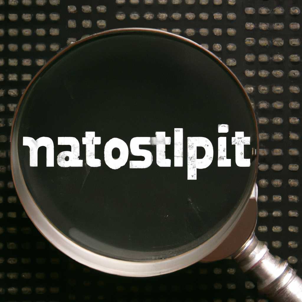 Как начать использовать Metasploit: