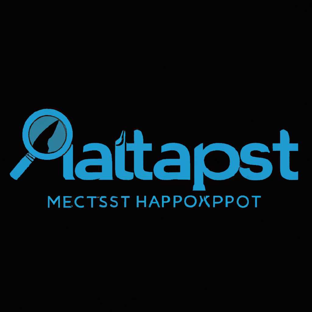 Metasploit - инструмент для тестирования безопасности и анализа уязвимостей