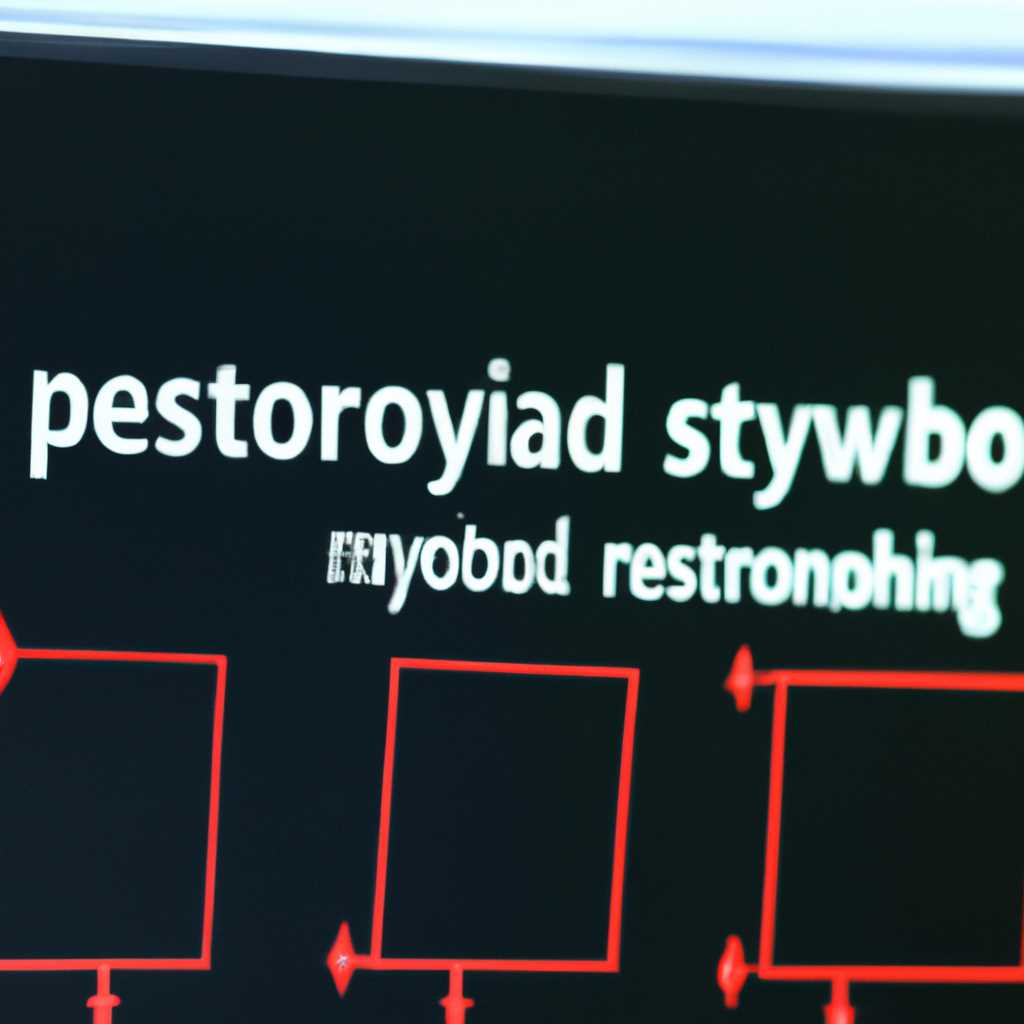 Проблемы при восстановлении системы
