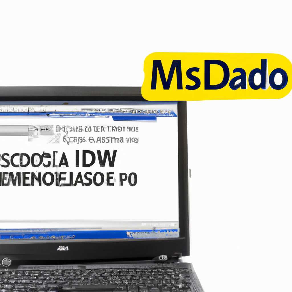 Методы установки и использования MSDE2000A на Windows 10