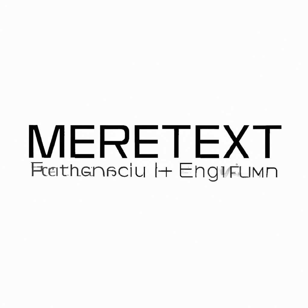 METREX ENGINEERING: все о технической компании