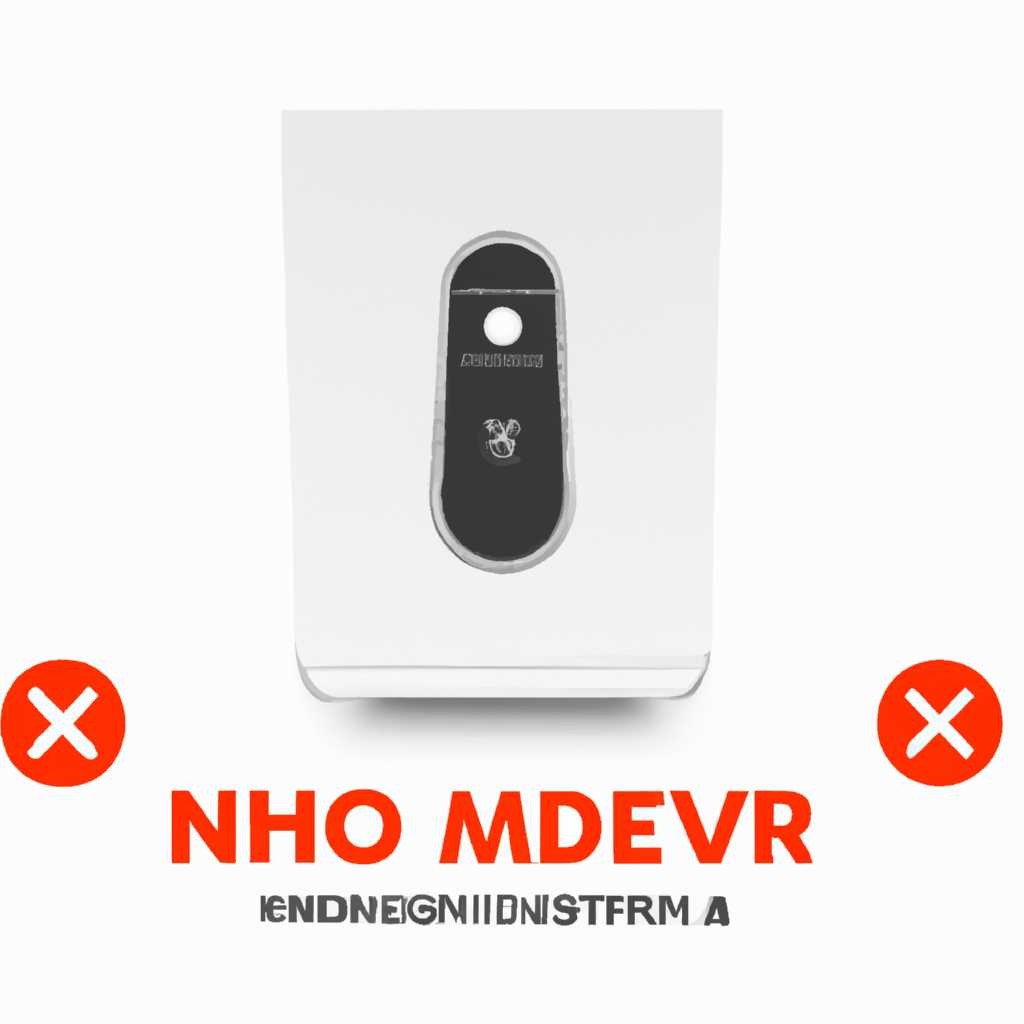Mhwd: Отказ удалить nouveau драйвер - решение проблемы