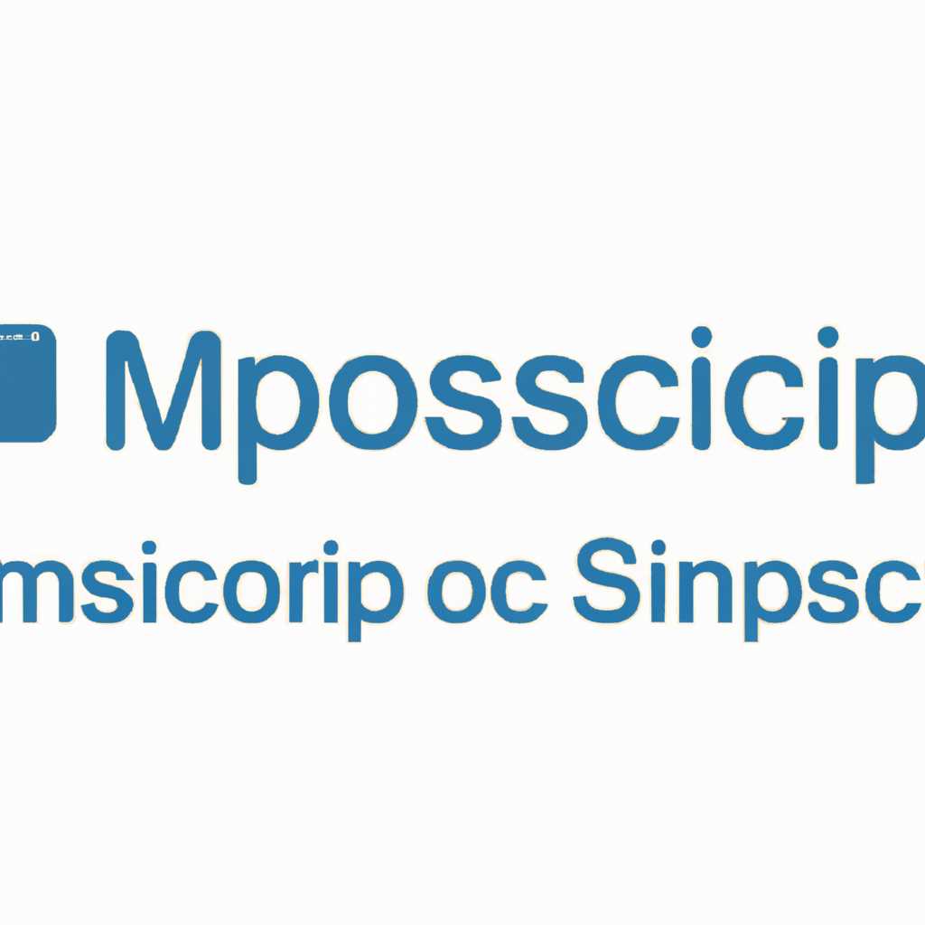 Microsip для mac os: удобная программа для VoIP-телефонии
