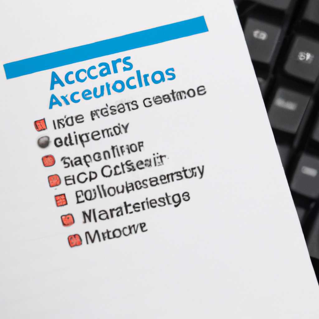 Microsoft Access: описание функций и возможностей программы
