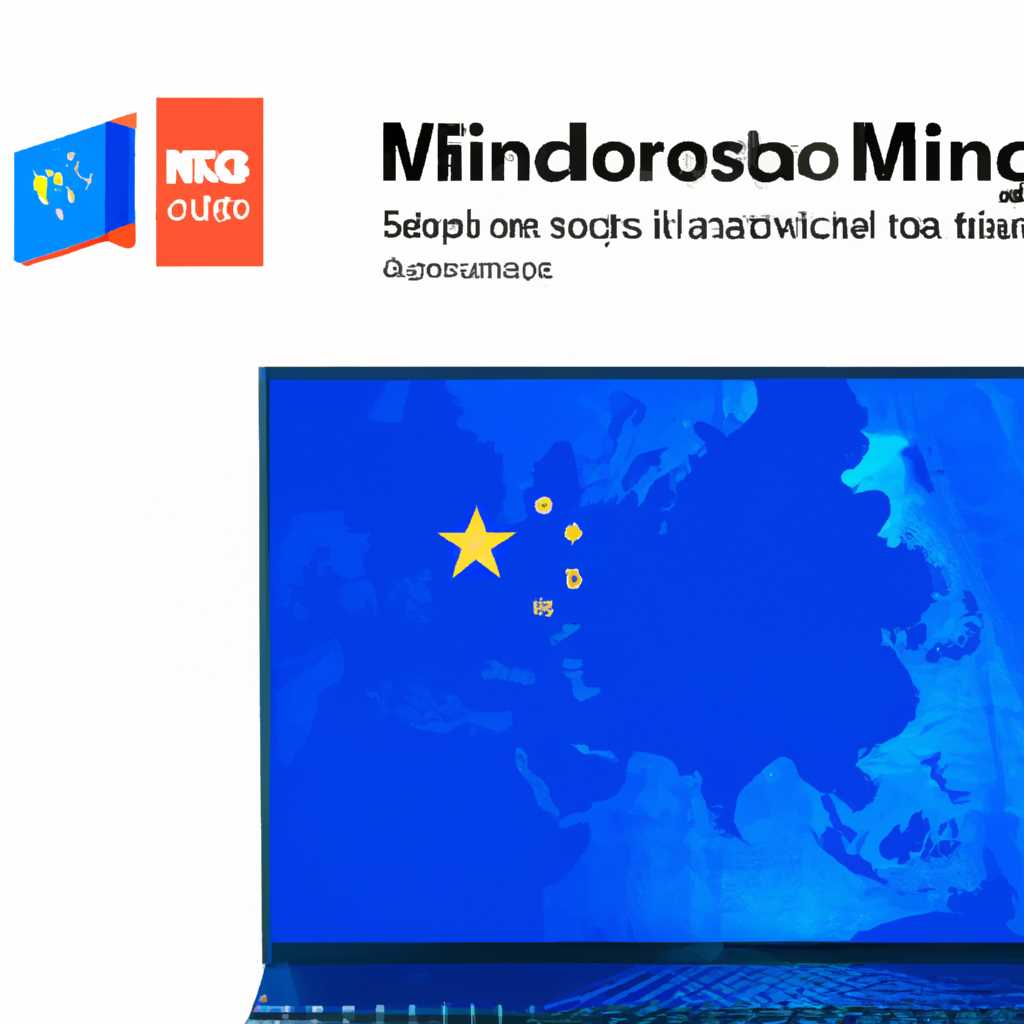Редакции Windows 10 для Южной Кореи и стран Евросоюза