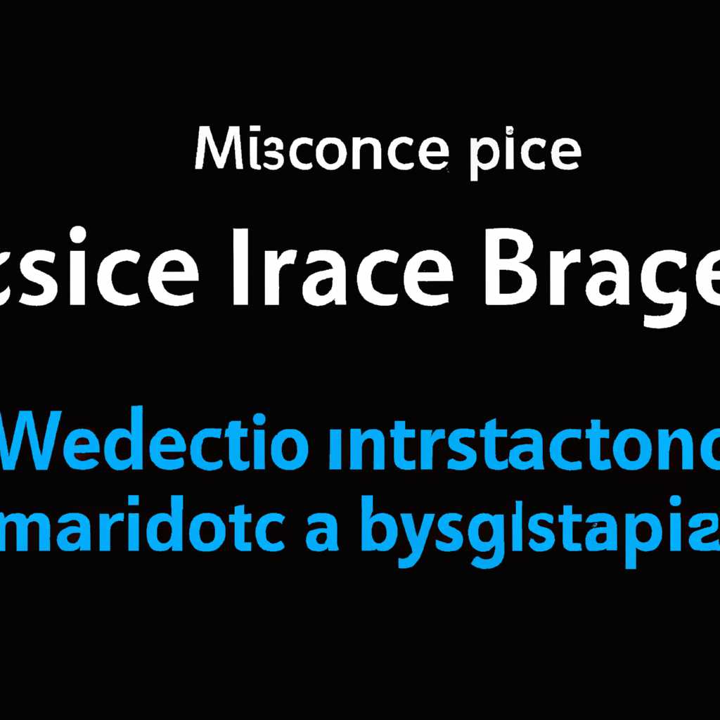 Microsoft Basic Display Adapter в Windows 10