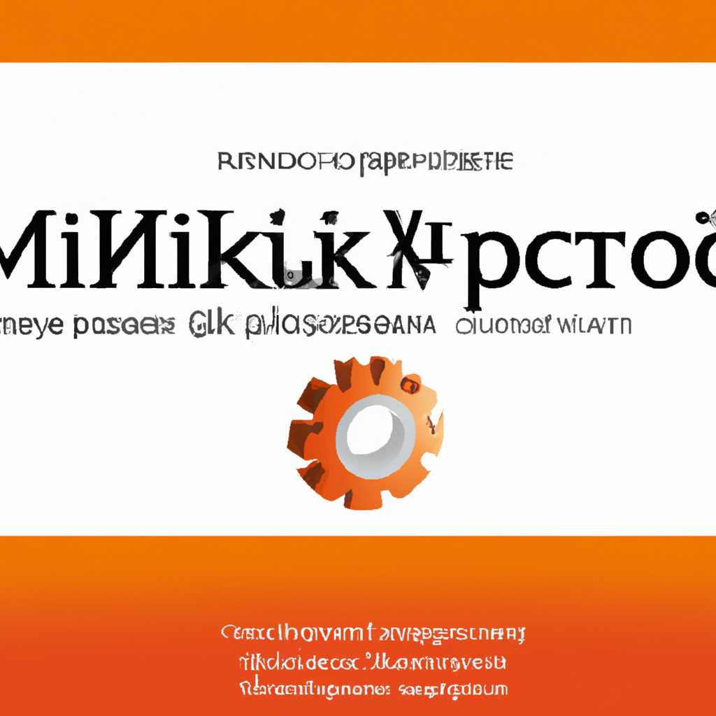 Microsoft Office для Linux на русском — инструкция по установке: подробное руководство