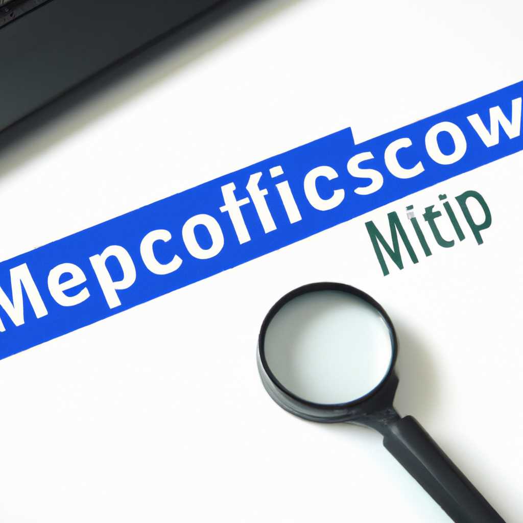 Какая информация может быть утеряна или изменена при использовании Microsoft Software Repair Tool?