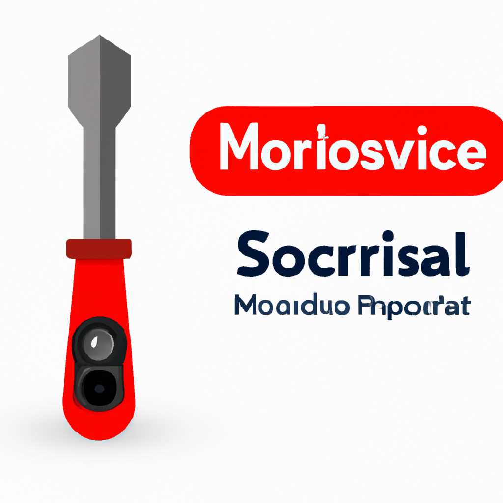 Microsoft Software Repair Tool