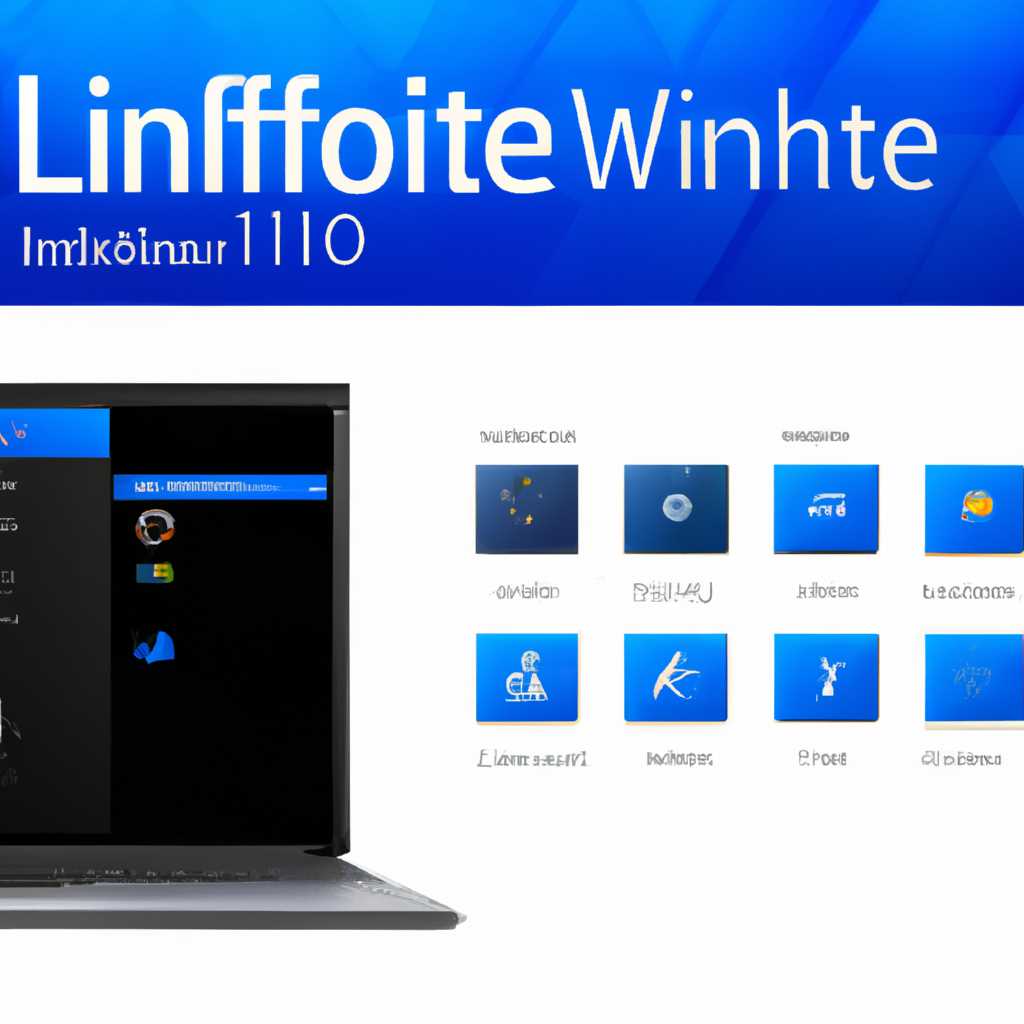 Системные требования Windows 10 Lite