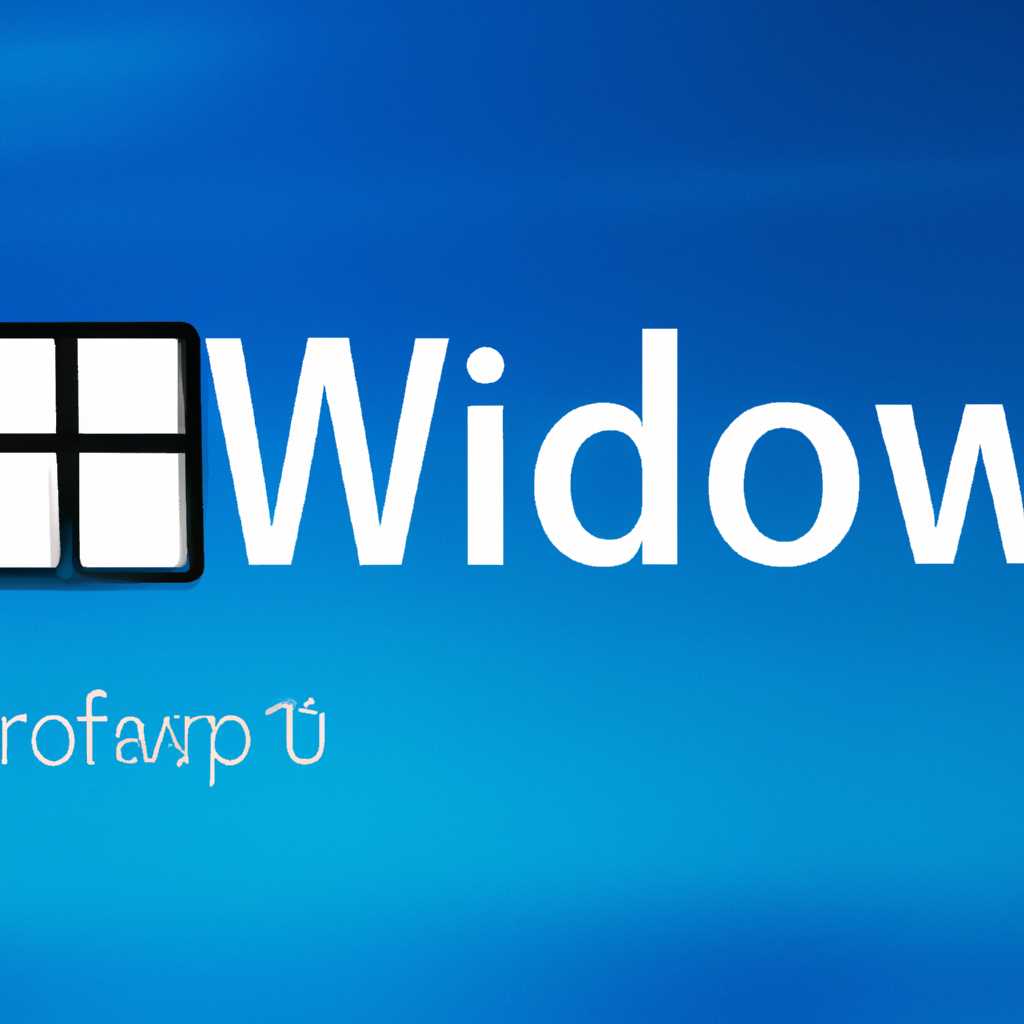 Microsoft Windows 10: новый операционная система от компании Microsoft