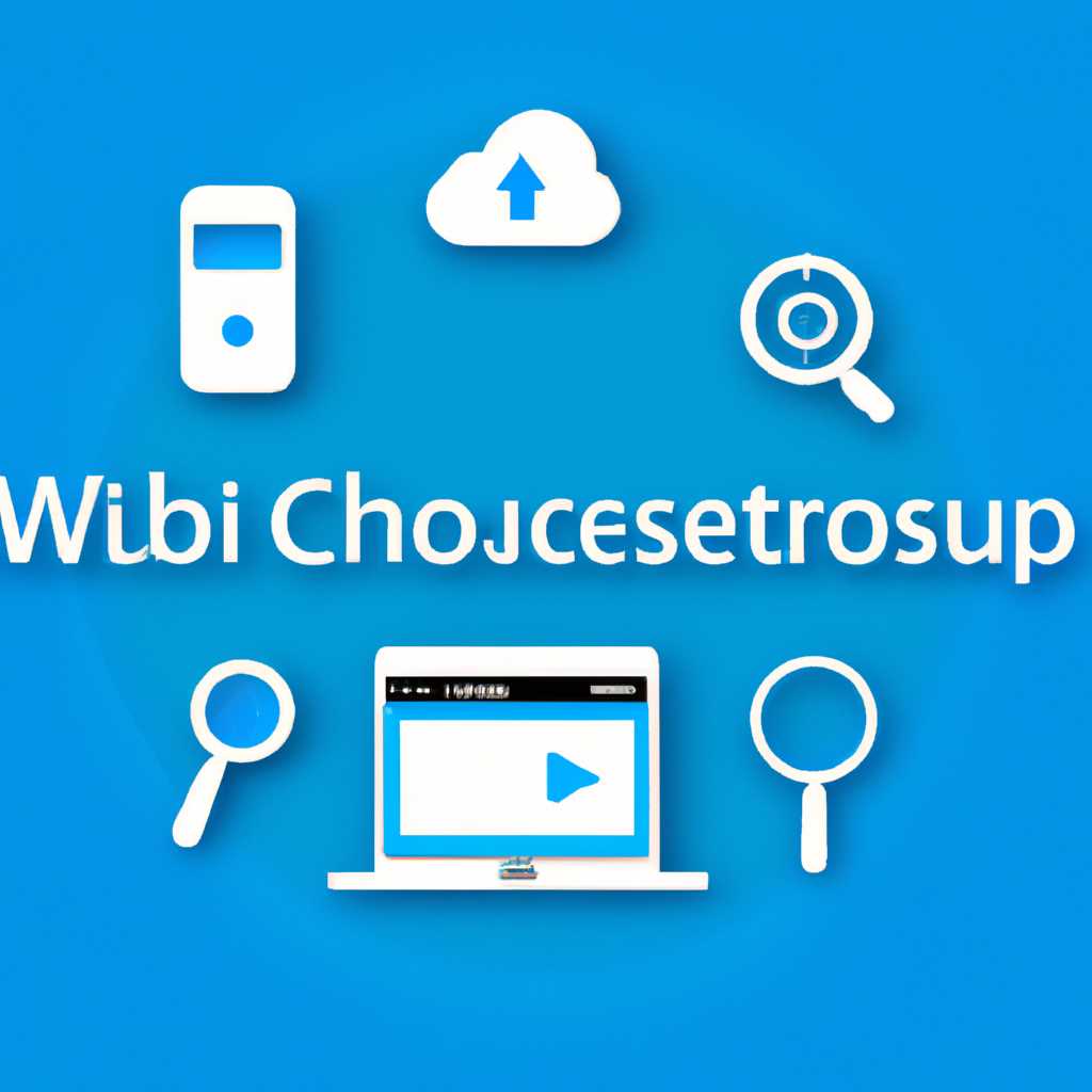 Microsoft Windows Cloudexperiencehost: что это и как использовать?
