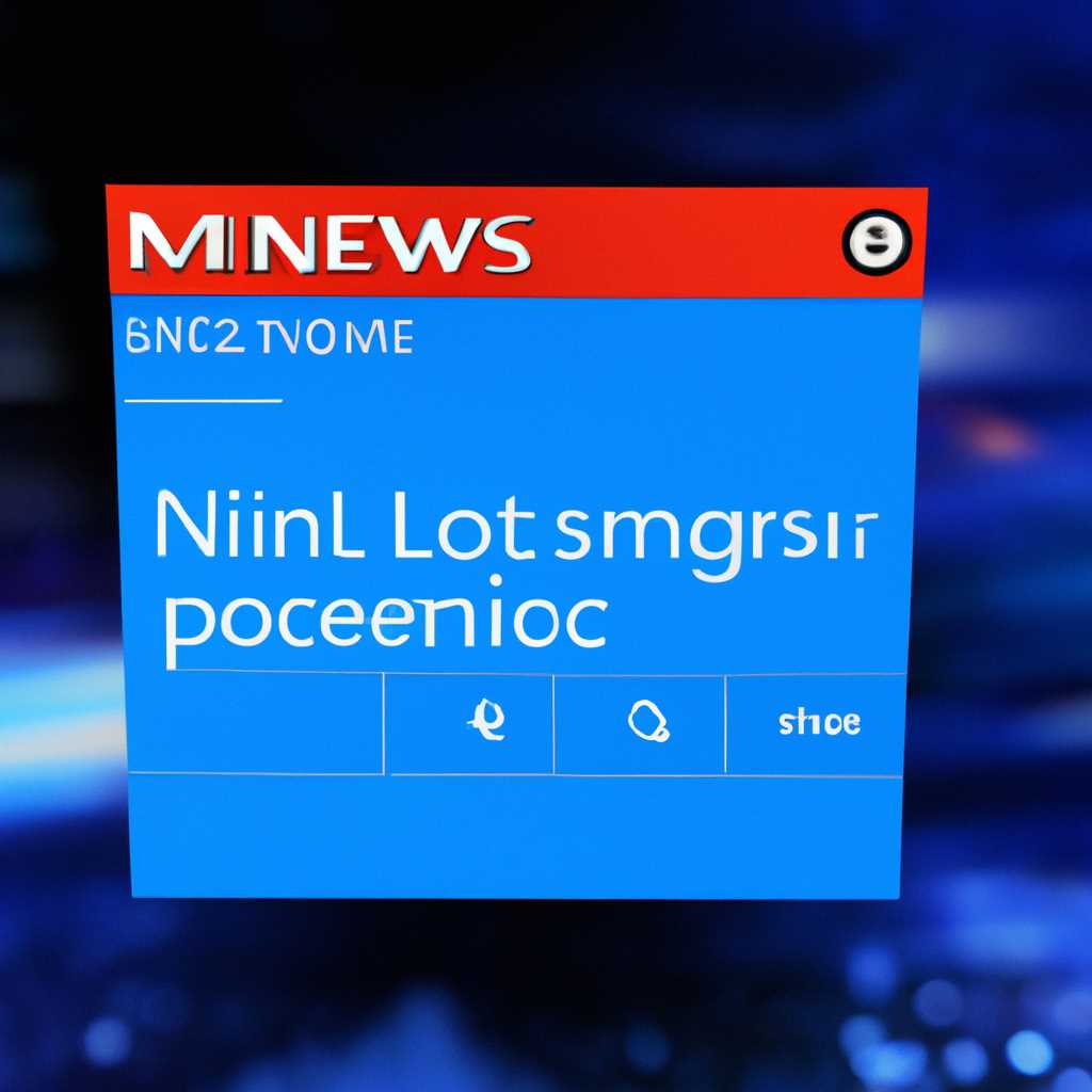 Microsoft запустила бегущую новостную строку в Windows 10: все подробности