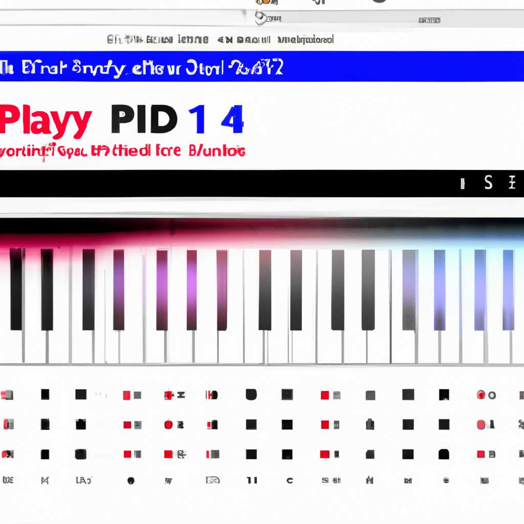 Midi Player 114: новейшая программа для проигрывания миди-файлов