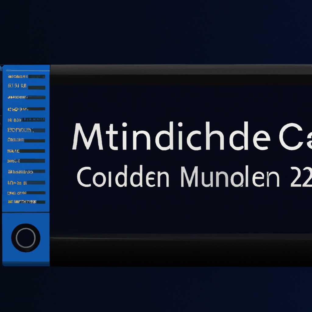 Выход из Midnight Commander