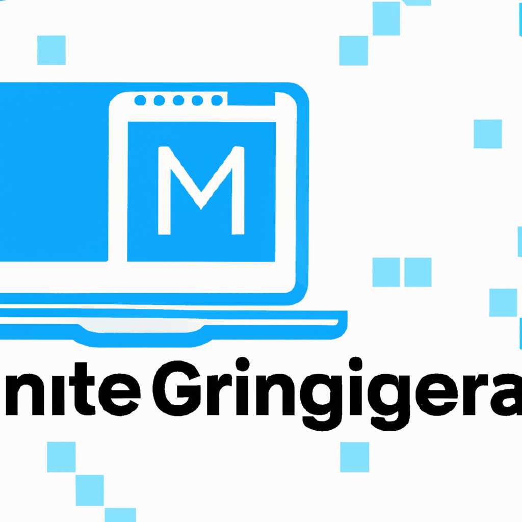 Скачать бесплатно MinerGate 70