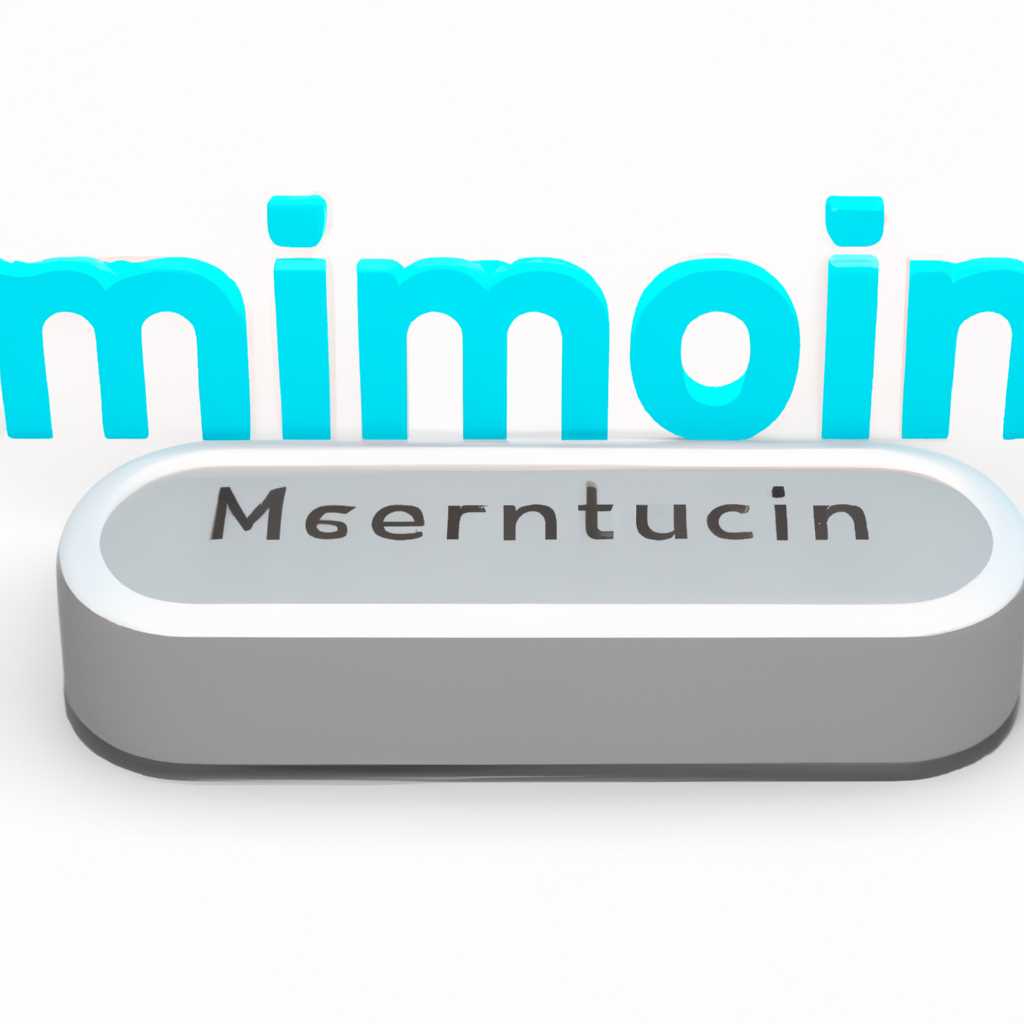 Minicom – терминал на блюдечке: функциональность, особенности и преимущества