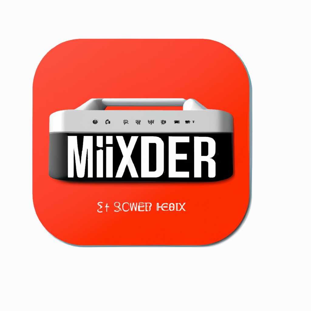 MixerBox - лучшее приложение для прослушивания музыки онлайн