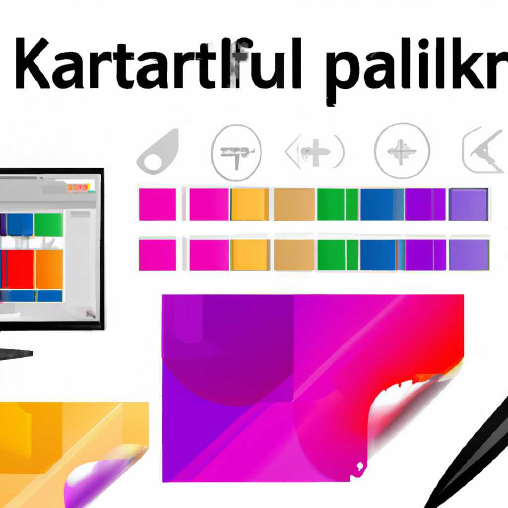  Скачать программу KolourPaint 